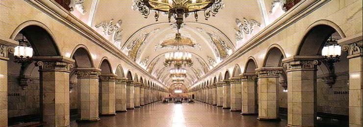 Metro station 